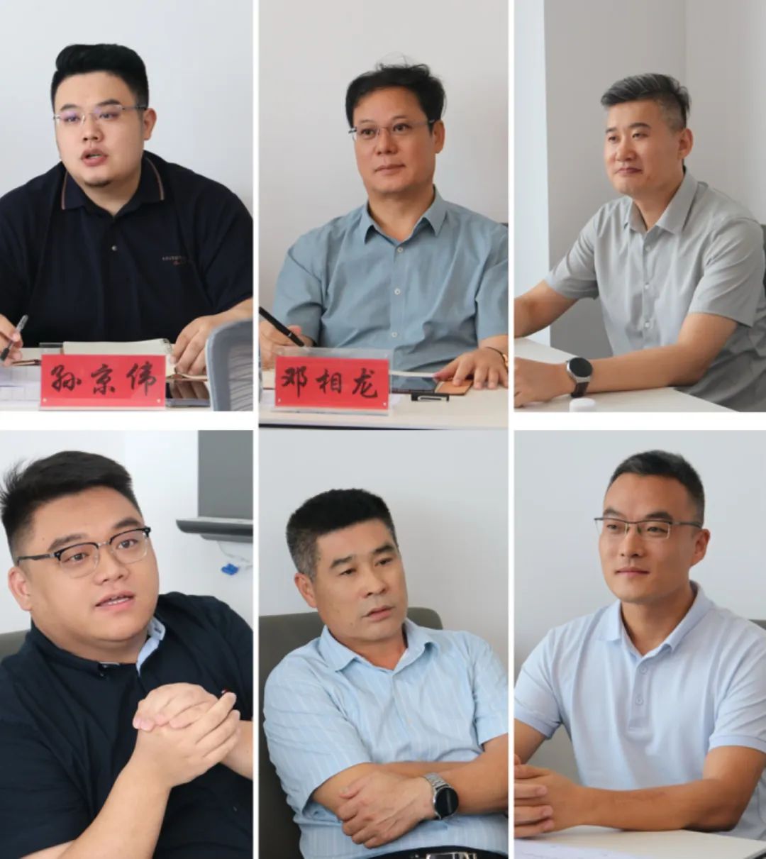 2024年上半年中層管理干部述職會(huì)議：述職曬答卷，砥礪再奮進(jìn)。